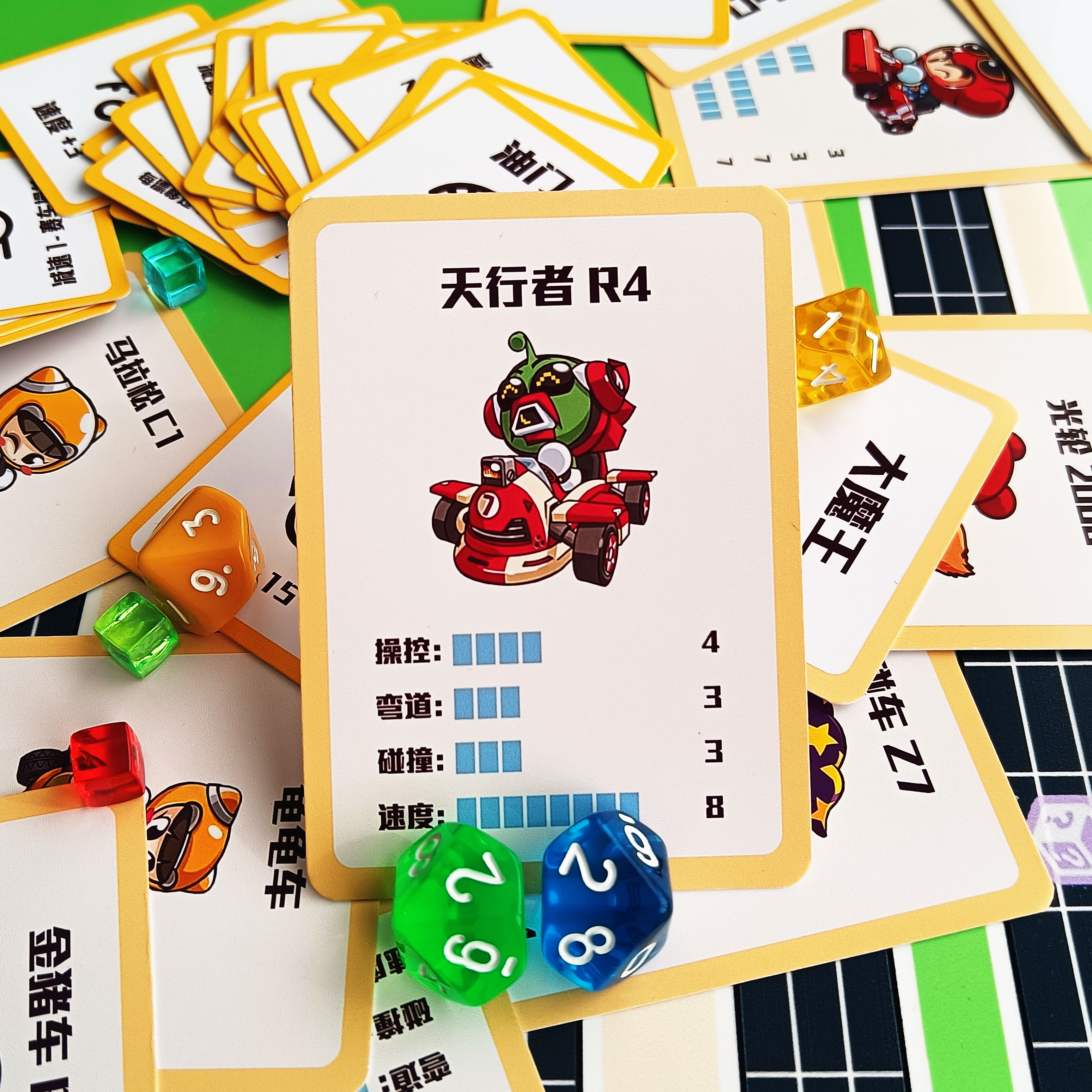 「跑跑卡丁车」自制桌游漂移竞速2-6人休闲对战亲子益智儿童玩具
