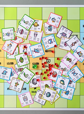 【口袋精灵棋2世代】原创宝可梦怪兽棋桌游卡牌亲子益智游戏