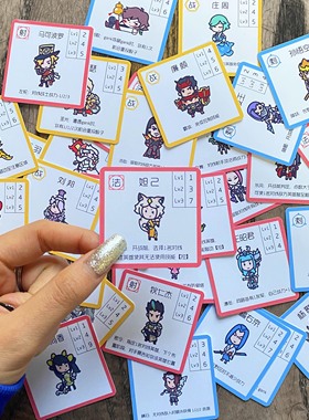 【迷你王者荣耀】游歌DIY桌游 萌趣小卡课间对战游戏儿童亲子玩具