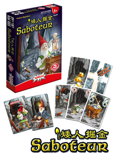 【游歌桌游】正版矮人掘金卡牌矮人2矿工金矿promo卡多人休闲聚会