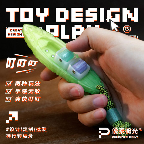 像素微光出品质量保障推牌+叮