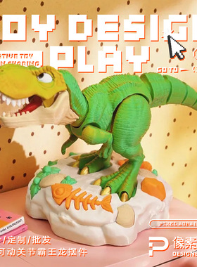 丛林霸王龙 可动关节手办摆件渐变模型拼装玩具3D打印[PZX工作室]