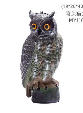 仿真猫头鹰园艺装饰摆件田园果园