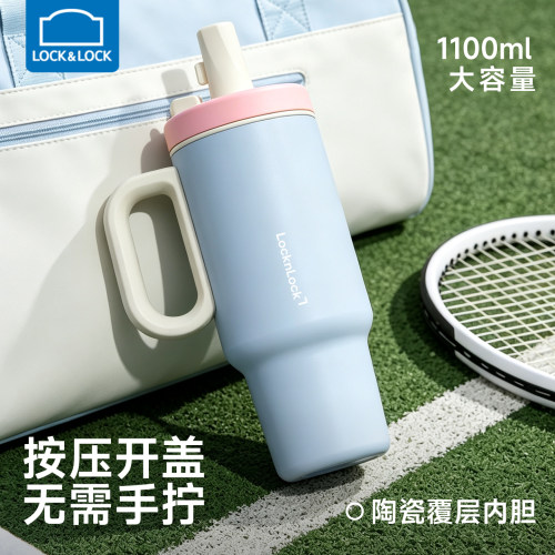 乐扣乐扣保温杯巨无霸教师节礼物