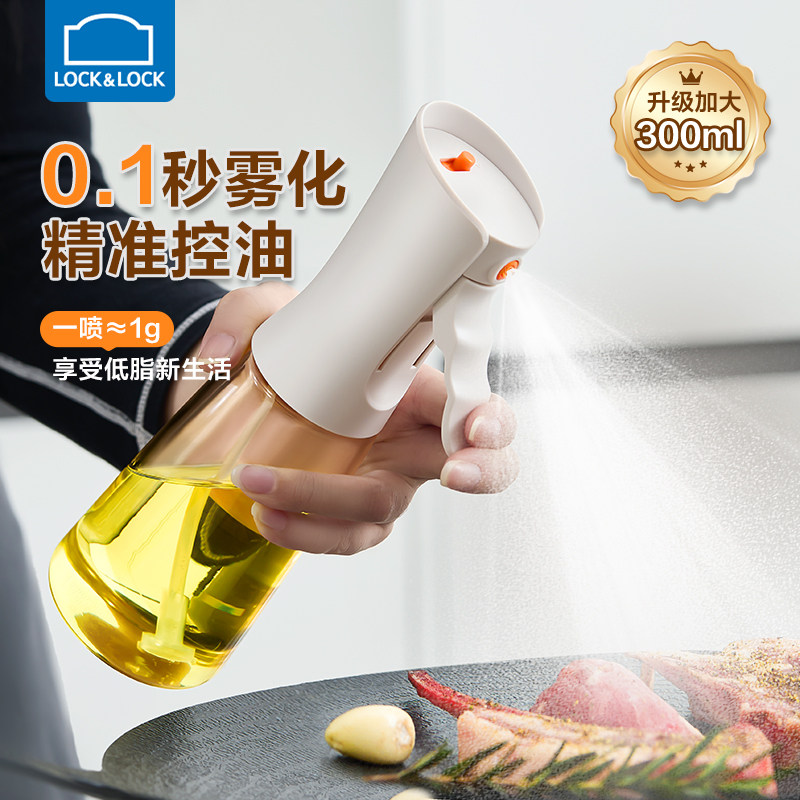 乐扣乐扣喷油壶不挂油雾化高硼硅玻璃酱油瓶食品级厨房家用油罐壶