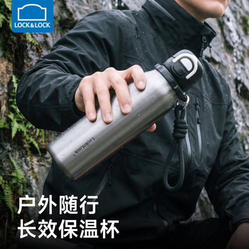 乐扣乐扣保温杯男女士新款高颜值