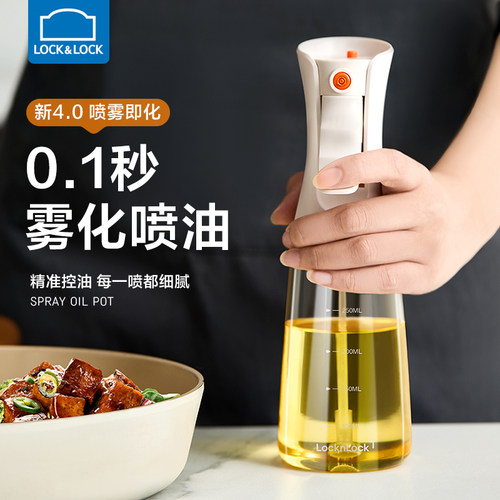 乐扣乐扣雾化喷油壶不挂油