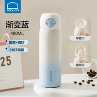 Градиент синий + одна чашка с двойной крышкой 480мл [бесплатная гравировка без запаха при доп. покупке]