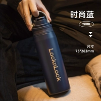 Синий, 720 мл