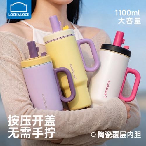 乐扣乐扣保温杯巨无霸教师节礼物