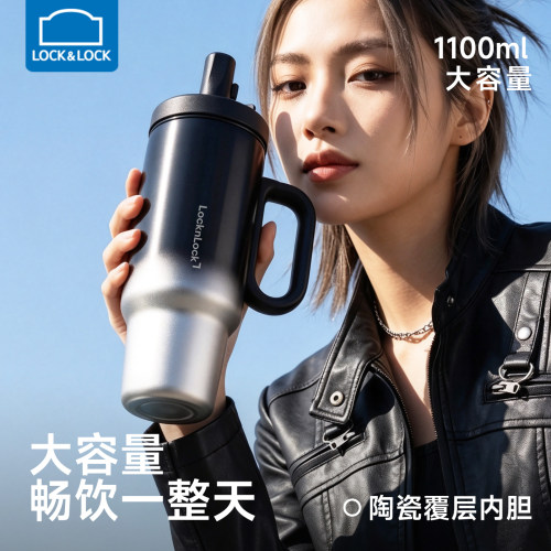 乐扣乐扣冰霸杯高颜值教师节礼物