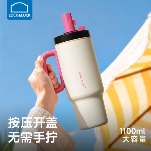 乐扣乐扣冰霸杯保温杯教师节礼物