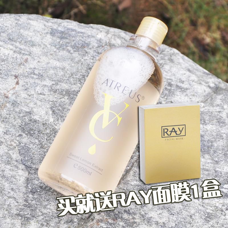 Thailand ATREUS VC Cleansing Water Face Moderate clean stimulate Deep cleaning student 500mlin the Skin Care/Body/Essential oils , Cleansing  category - from Buy2taobao.com to provide professional Taobao agent buy service