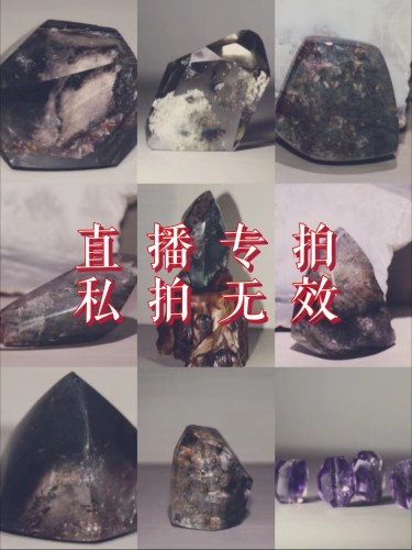 天然水晶