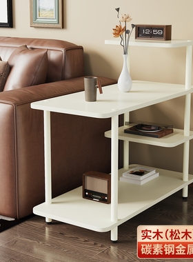 可移动沙发侧边几轻奢多层角几简易实木茶几小桌子床头置物架客厅