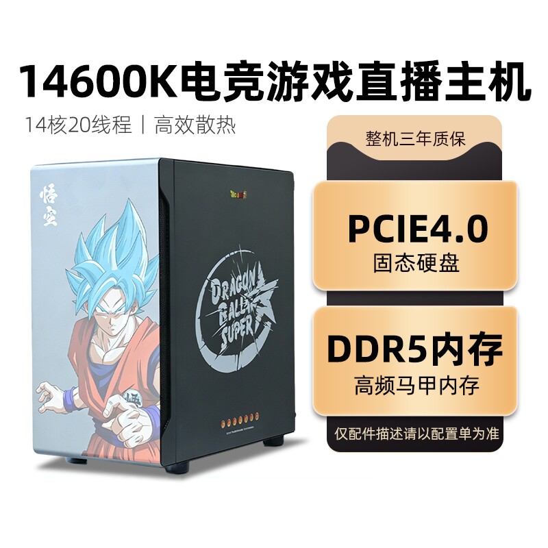 酷睿15代U5 225 14600K 14400F无显卡华硕主板台式电脑全套电竞游戏直播主机家用DIY组装电脑