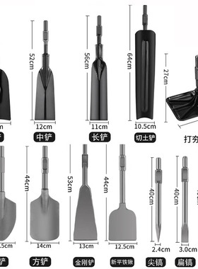 挖树起苗铲挖树机起苗机挖树坑机用铁锹挖根铲尖镐平镐凿岩打夯板