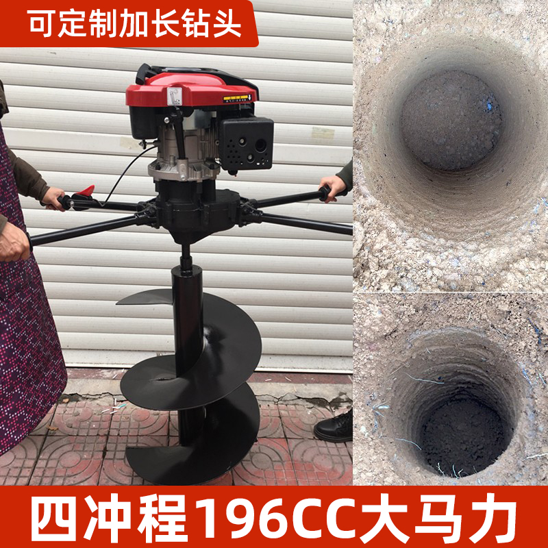 隆鑫196cc大功率地钻光伏打桩机