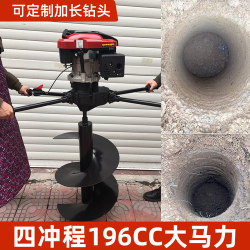 隆鑫196cc大功率地钻光伏打桩机