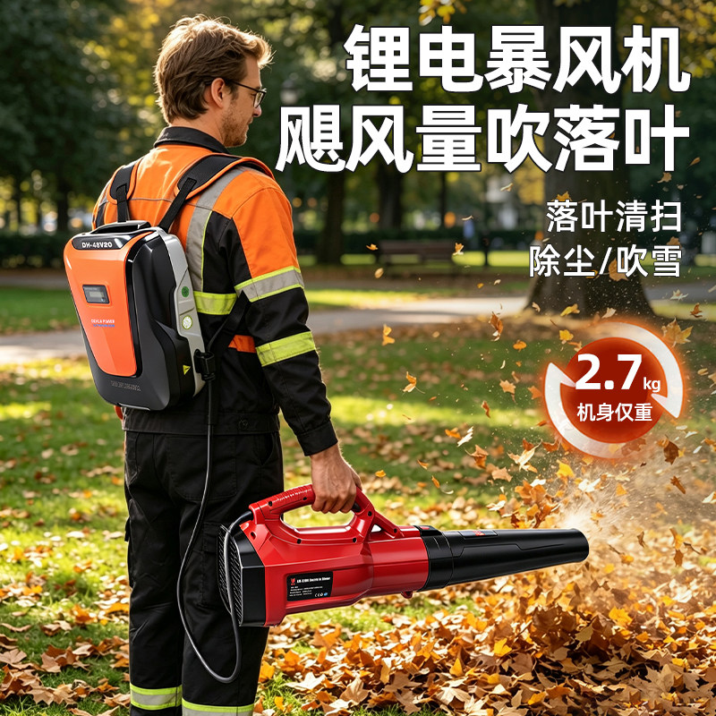 真正工业型暴风机湿地也能吹落叶
