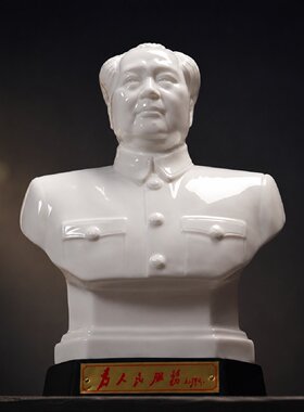 毛泽东毛主席半身摆件毛爷爷头像