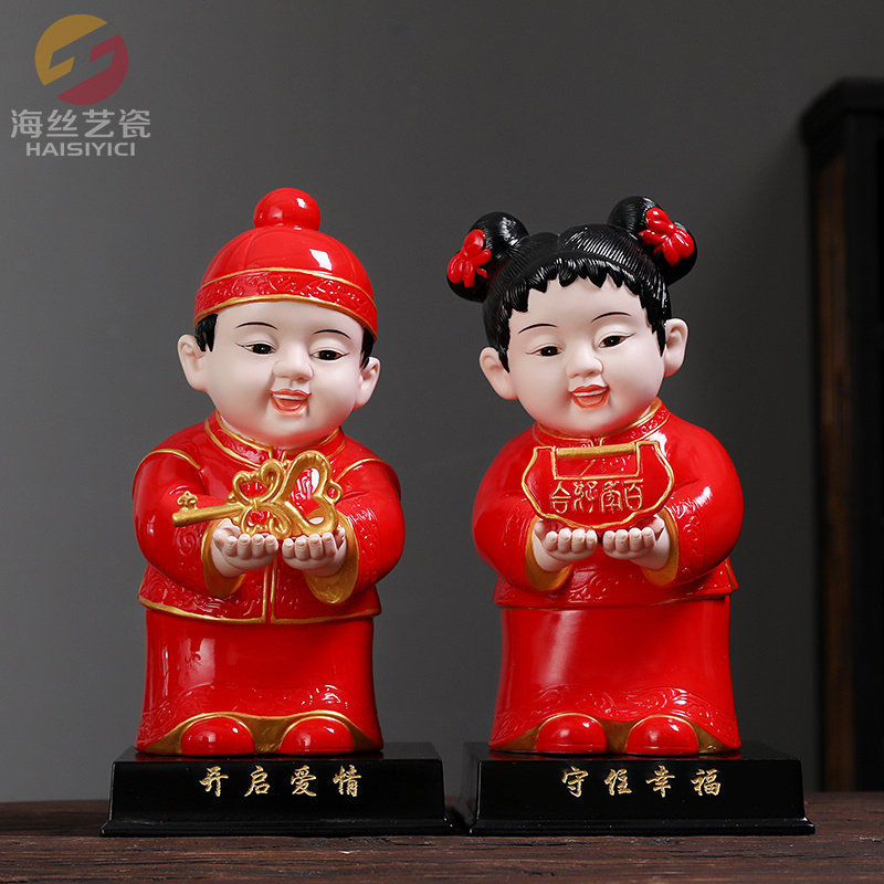 中国风娃娃婚庆礼品金童玉女男宝宝中式祈福求子福娃家居陶瓷摆件