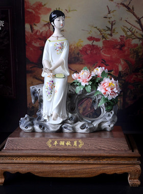 德化白瓷花朵中式风雕塑艺术品