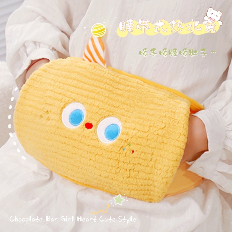 护腰热水袋腰带式充电防爆暖水袋暖宝宝电暖宝暖肚子暖宫手捂神器