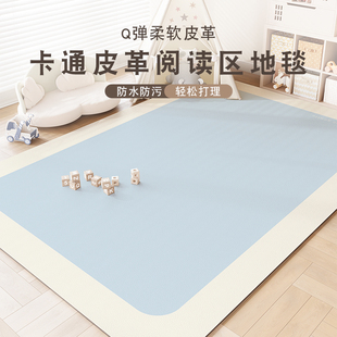 地毯客厅防水可擦洗PVC儿童房布置卧室窗边毯加厚防摔玩具爬爬垫