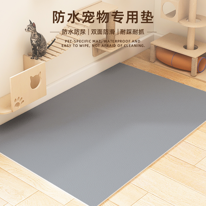 纯色宠物专用pvc地毯防水隔尿