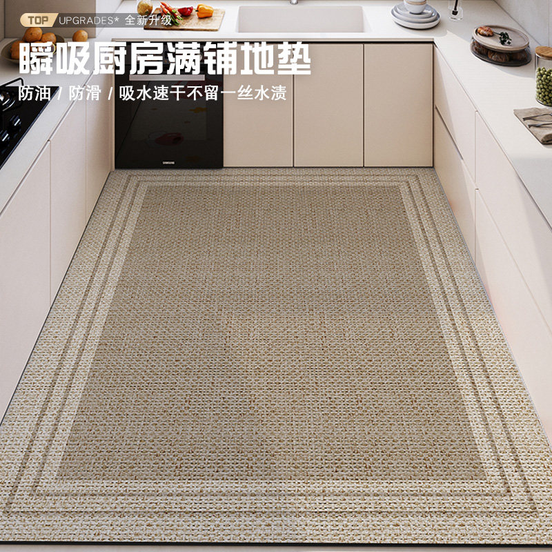 2025新款厨房亚麻纹脚垫防滑防油可擦免洗专用整铺吸水地垫可剪裁,居家布艺,厨房地垫,淘宝优惠券,粉丝福利购,淘宝优惠卷