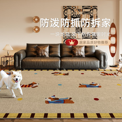 防撕咬宠物地垫防猫抓客厅地毯防水防尿免洗可擦加厚隔音狗狗睡垫