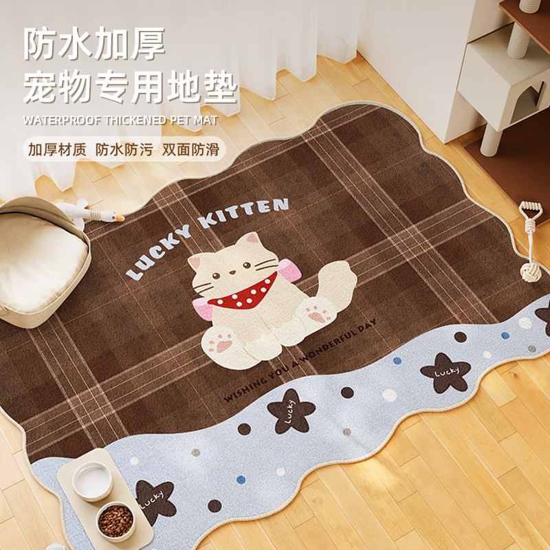 2025秋冬新款卡通宠物友好地毯狗围栏垫子猫吃饭餐垫大尺寸防猫抓