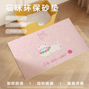 猫砂垫双层过滤防带出猫砂防溅可水洗大号控砂猫厕所垫子易打理