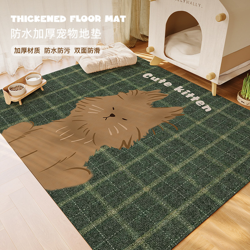 宠物专用防尿pvc垫子可擦免洗猫狗围栏地垫不沾毛防水隔凉大地毯,居家布艺,地毯,淘宝优惠券,粉丝福利购,淘宝优惠卷