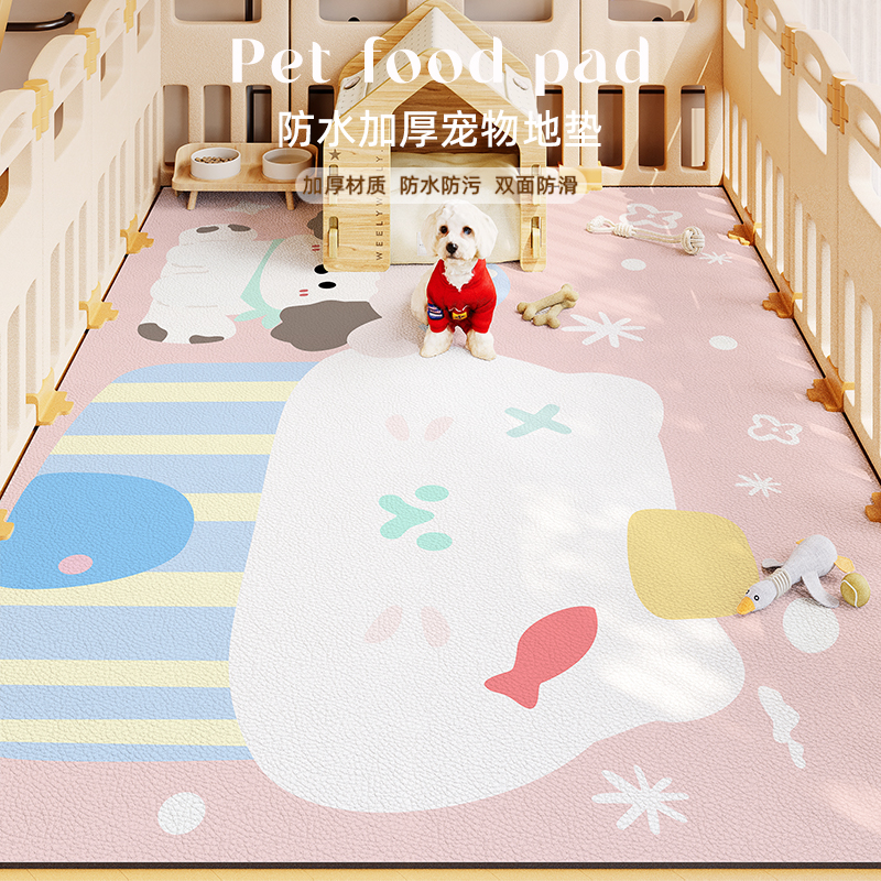 卡通pvc防水隔尿宠物地毯