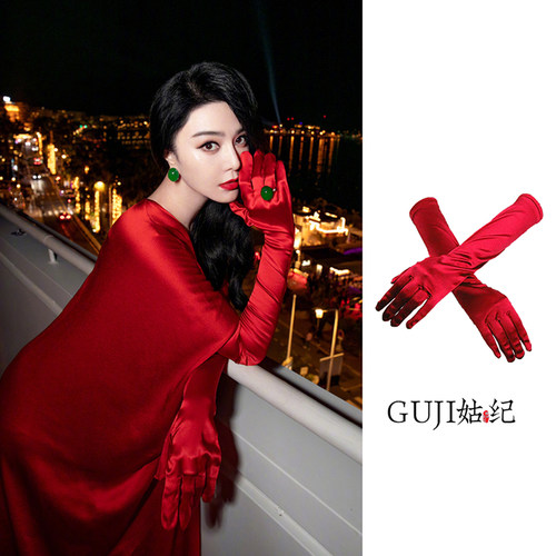 【官方推荐】红色系列长款手套女