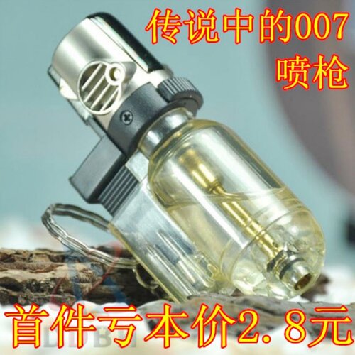 微型打火机喷枪喷射直冲防风猛火