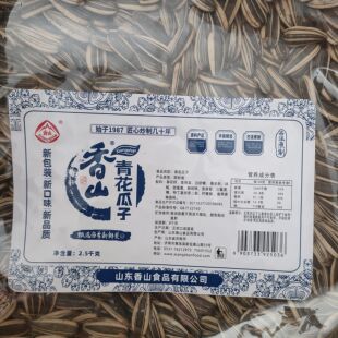 香山瓜子5斤装果茶陈皮五香菊花口味坚果炒货休闲零食包邮