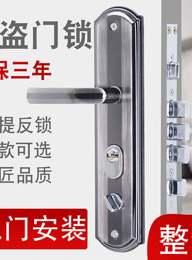 防盗门锁套装锁具家用把手柄通用型防盗门门把手铁门木门锁大门锁