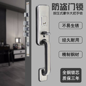 老式 防盗门锁大把手锁按锁天地锁按压锁拉手锁表面不锈钢入户门锁