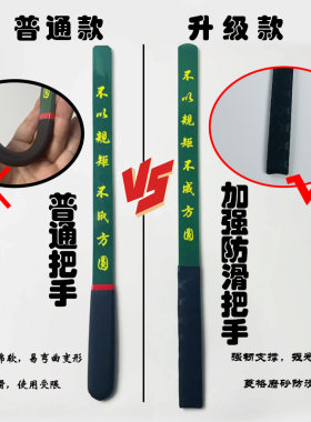 软戒尺家用打手教鞭戒尺教师专用软尺绿藤条教鞭戒尺教棍不伤神器