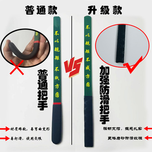 软戒尺家用打手教鞭戒尺教师专用软尺绿藤条教鞭戒尺教棍不伤神器