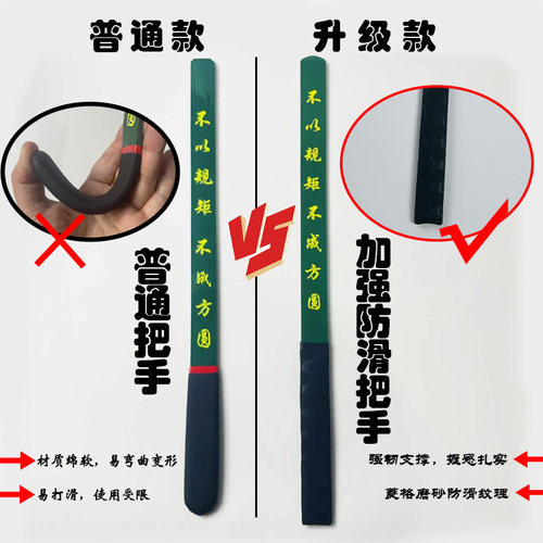 软戒尺家用打手教鞭戒尺教师专用软尺绿藤条教鞭戒尺教棍不伤神器