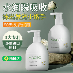 凡士林护手霜栀子花滋润保湿补水女男士秋冬尿素霜官方旗舰店正品