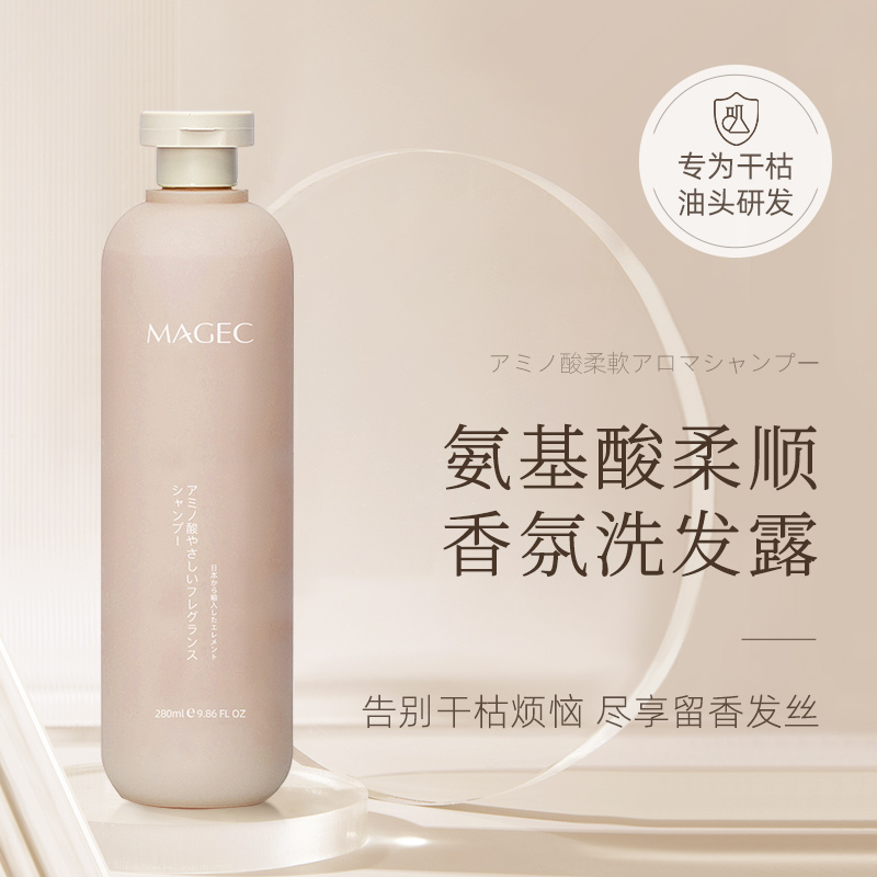 中国大陆任何肤质修护发根