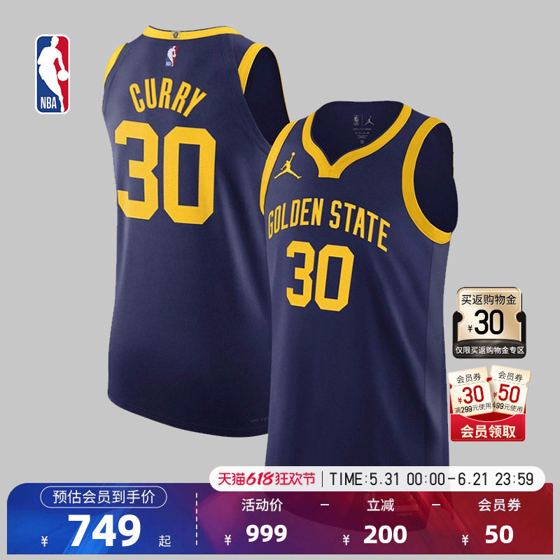 NBA官方Nike耐克勇士队库里美式复古速干球员版篮球服球衣男女