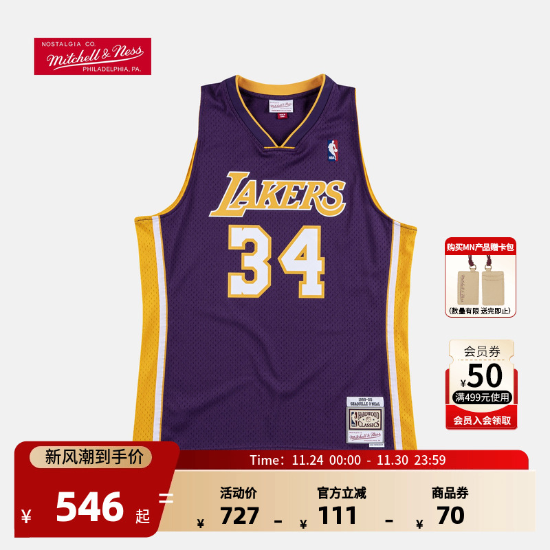 球衣swingman洛杉矶湖人队奥尼尔