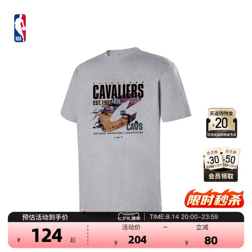 NBA官方克利夫兰骑士中性T恤