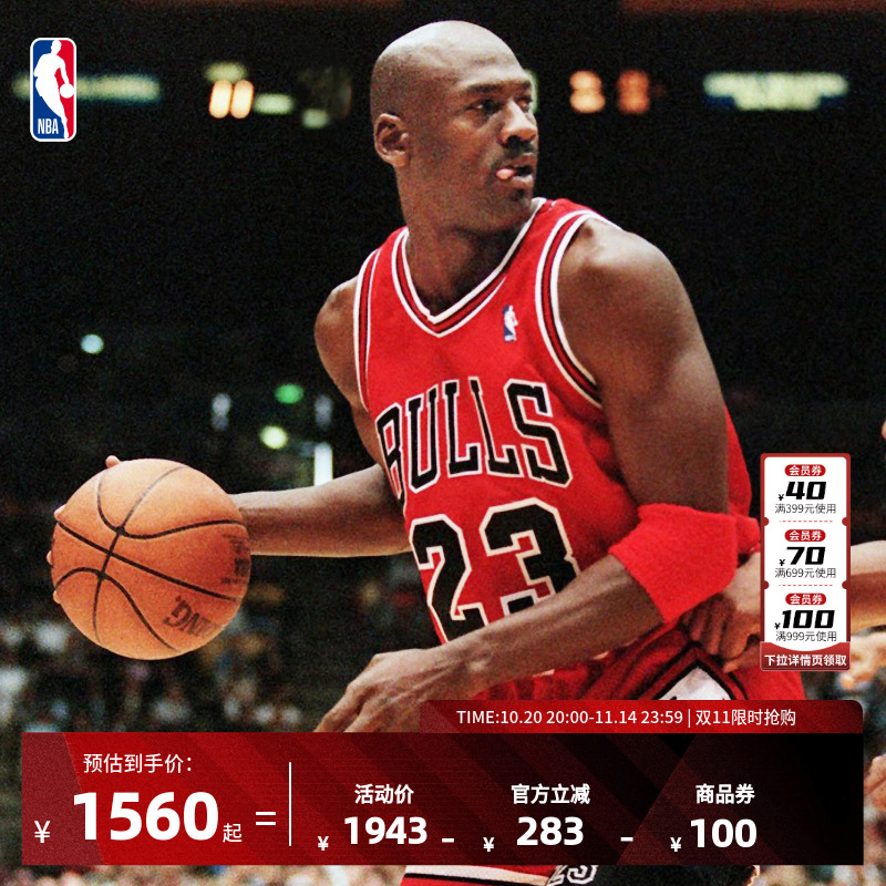 复古球衣AU公牛1997-98赛季总决赛乔丹NBA-Mitchellness篮球服